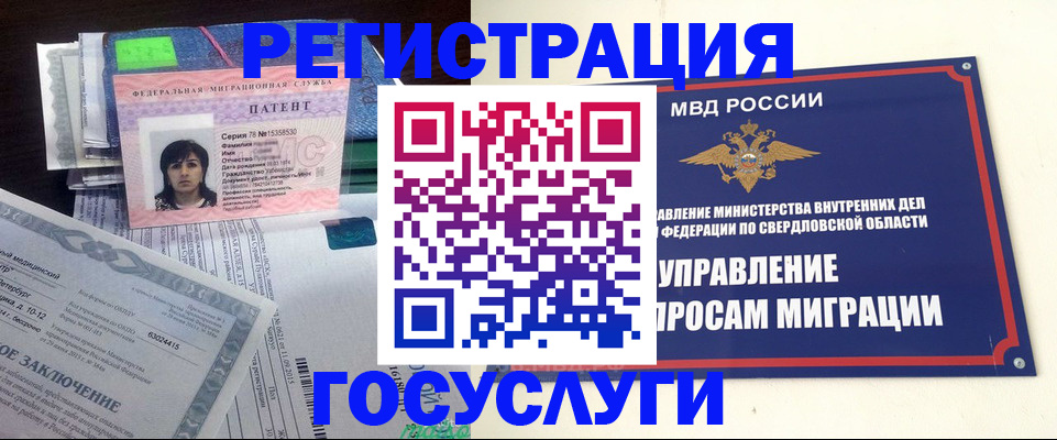 прописка для кредита в Касимове