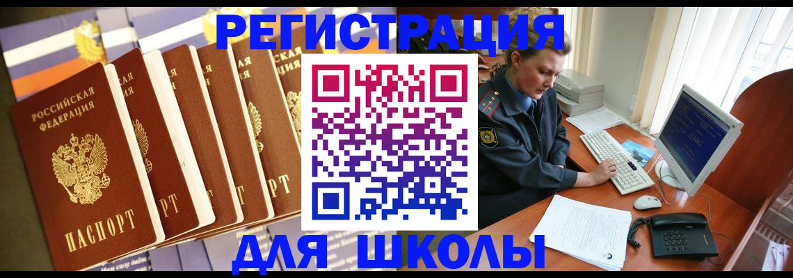 где прописаться в Касимове