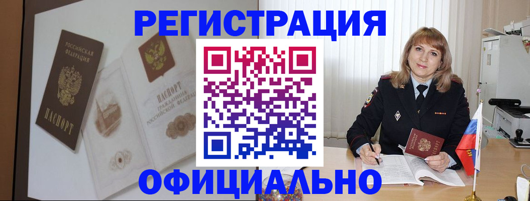 регистрация для дет. сада в Касимове