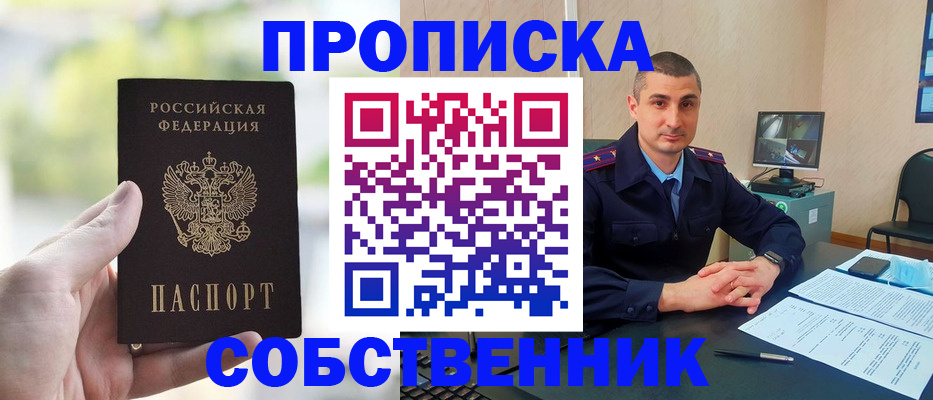 временная регистрация адрес в Касимове