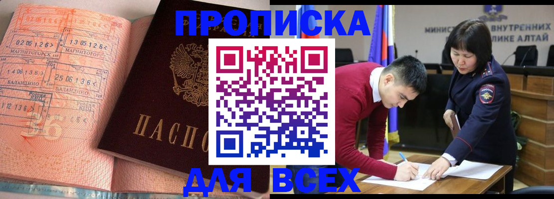 пропишу в квартире в Касимове