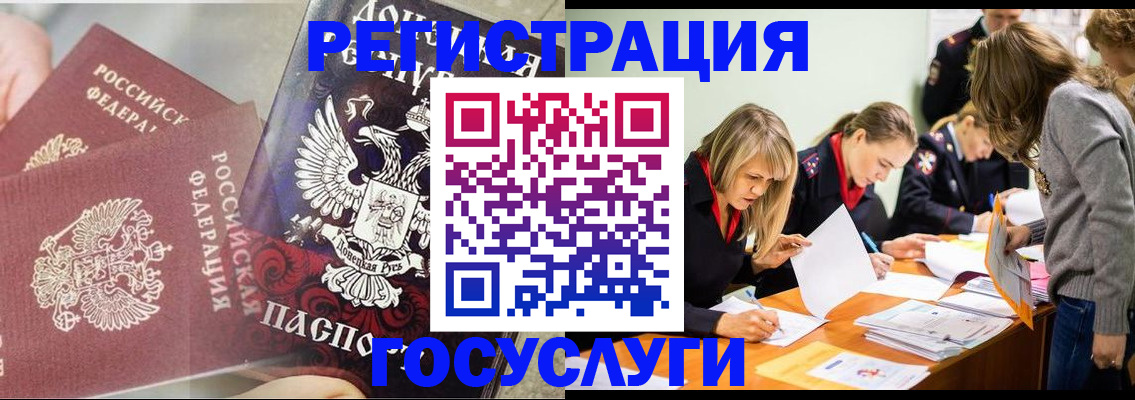 временная регистрация адрес в Касимове